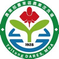 因果樹|植體分析及土壤診斷(臺東區農業改良場)